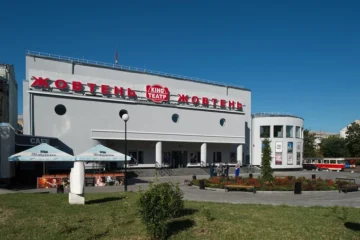 Кінотеатр «Жовтень» змінює графік роботи через безпекову ситуацію в Києві