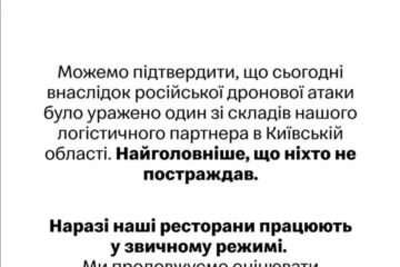 Російські війська двічі вдарили по складу логістичного партнера McDonald’s у Броварському районі