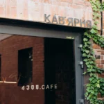 Кав’ярня 4308.cafe почала роботу в хабі ветеранів «Азову» та бренду RiotDivision у Львові