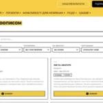 В Україні запустили єдину базу фільмів з аудіоописом для людей із порушеннями зору