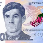 В Україні офіційно ввели в обіг нову банкноту номіналом 2000 гривень
