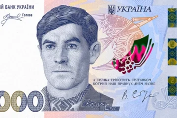 В Україні офіційно ввели в обіг нову банкноту номіналом 2000 гривень