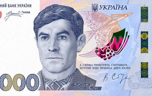 В Україні офіційно ввели в обіг нову банкноту номіналом 2000 гривень