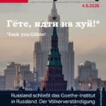 Німецька газета випустила обкладинку «Гете, іти на х*й» через закриття інституту в РФ