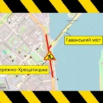 Рух вулицею Набережно-Хрещатицькою частково обмежать до кінця року