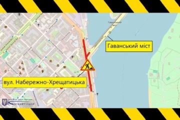 Рух вулицею Набережно-Хрещатицькою частково обмежать до кінця року