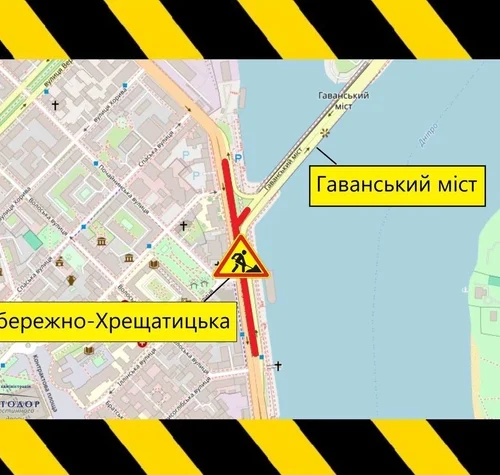 Рух вулицею Набережно-Хрещатицькою частково обмежать до кінця року