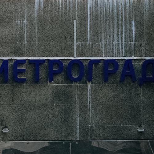 Кінець епохи блукання «Метроградом»? Все про нові наземні переходи на Бессарабці