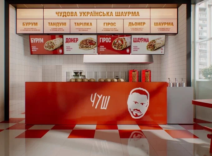 «Чудову Українську Шаурму» з розширеним меню відкриють у Вінниці