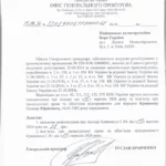 Генпрокурор підписав підозру очільнику НАБУ – Семен Кривонос заявляє про «системну атаку»