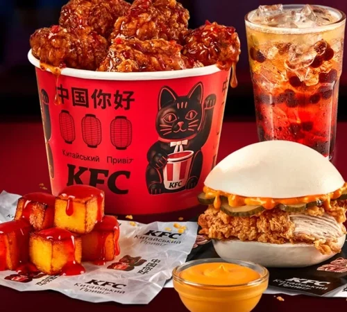 KFC і «Китайський Привіт» запустили спільне меню з бао-бургерами й смаженим молоком