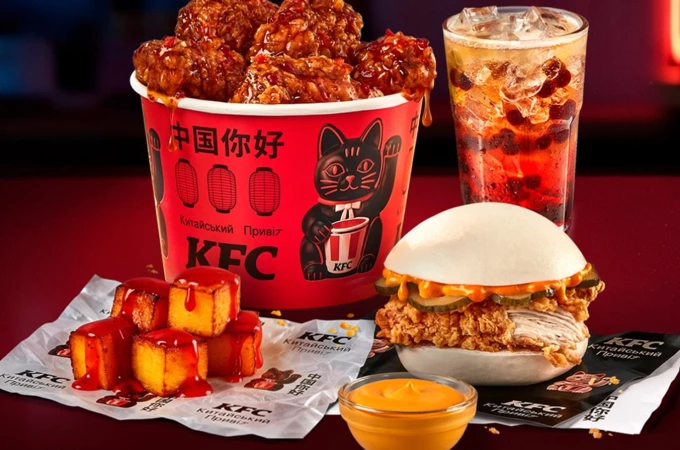 KFC і «Китайський Привіт» запустили спільне меню з бао-бургерами й смаженим молоком