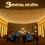 Більше 20 локацій та додаткові укриття. «Зимова країна» на ВДНГ розпочне роботу 27 листопада