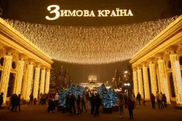 Більше 20 локацій та додаткові укриття. «Зимова країна» на ВДНГ розпочне роботу 27 листопада