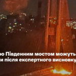 Рух метро Південним мостом можуть відновити після експертного висновку – Кличко