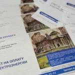 Росіяни друкують викрадені з музею картини на квитанціях за світло на окупованій частині Херсонщини