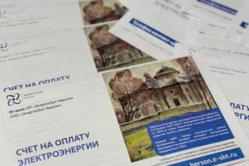 Росіяни друкують викрадені з музею картини на квитанціях за світло на окупованій частині Херсонщини