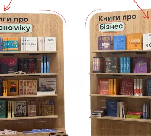 «Нова пошта» почала продавати книги про економіку й бізнес у своїх відділеннях