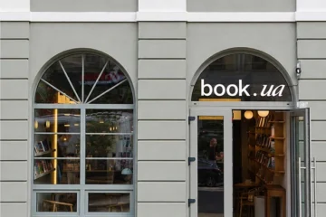 Книгарня-кав’ярня Book.ua [Поділ] із повноцінним баром запрацювала на вулиці Спаській