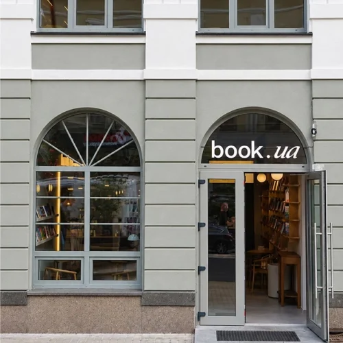 Книгарня-кав’ярня Book.ua [Поділ] із повноцінним баром запрацювала на вулиці Спаській