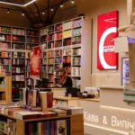 «Книгарня Є» закриває книгарні на вокзалах у Києві та Одесі через безпекову ситуацію
