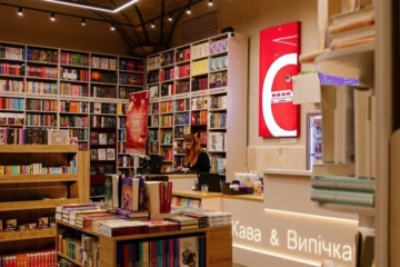 «Книгарня Є» закриває книгарні на вокзалах у Києві та Одесі через безпекову ситуацію