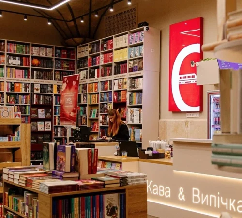 «Книгарня Є» закриває книгарні на вокзалах у Києві та Одесі через безпекову ситуацію