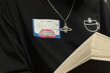 Книгарні «Сенс» запроваджують наліпки для відвідувачів, відкритих до спілкування
