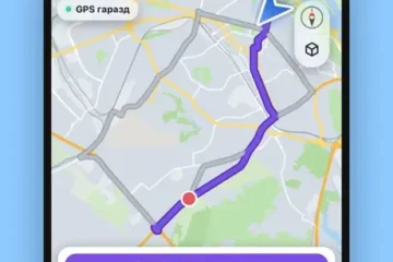 В Україні запустили застосунок «Орієнтир», який працює як навігатор без GPS