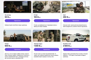 Рух Veteranka запустив щомісячну підписку на потреби жінок у війську