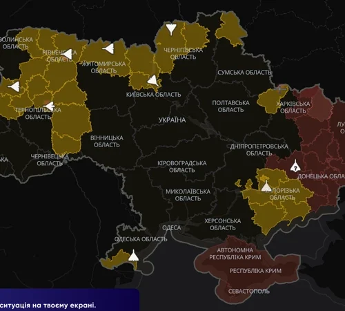 У застосунку «Повітряна тривога» тепер є карта руху російських дронів і ракет